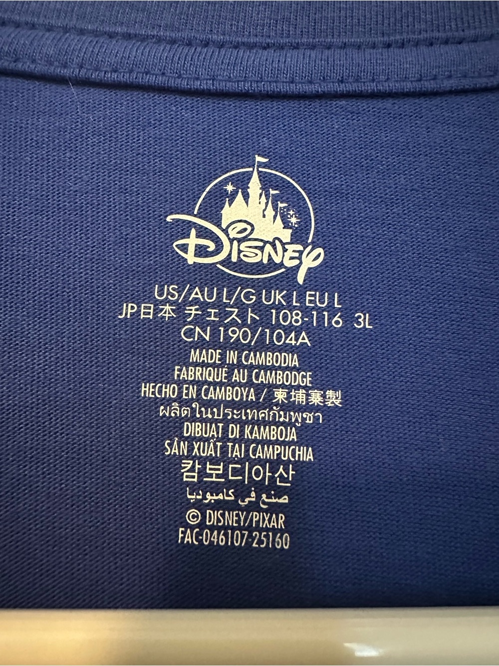 NWT Disney Parks WDW The Most Magical Place On Earth T-Shirt Large - Picture 2 of 7